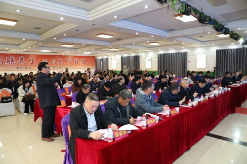 创新驱动未来，技术引领发展——2025中原创新发展主题年会在河南汝州成功举办